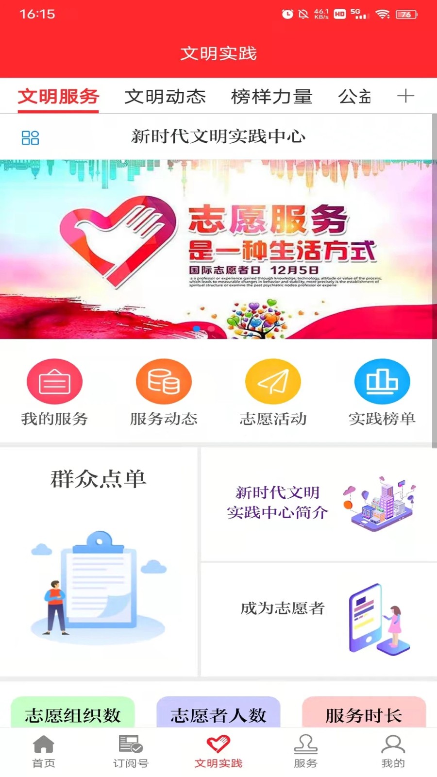 �����APP���ܲ������氲׿��