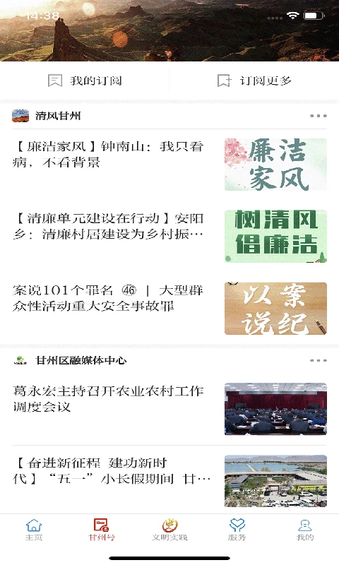 ��������3.3.7 �ٷ������н�ͼ