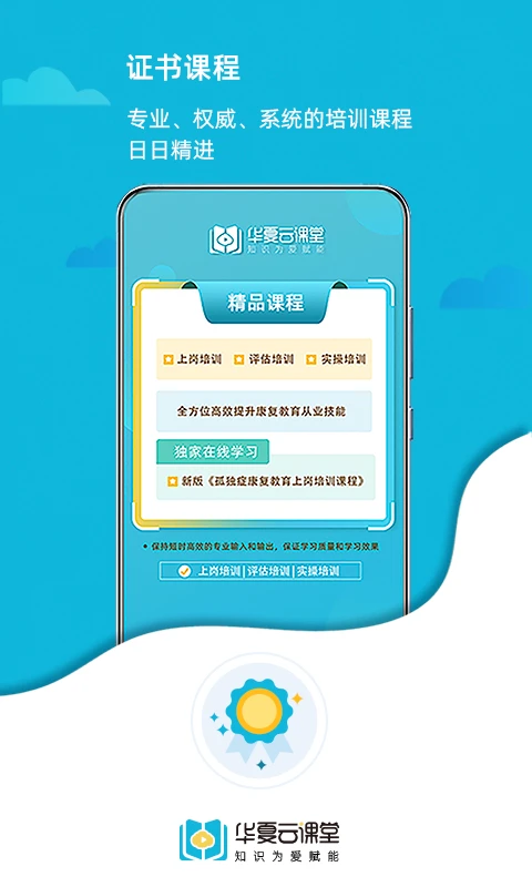 �����ƿ���2.3.6 2026 ��ͯ����ѧϰ�����н�ͼ