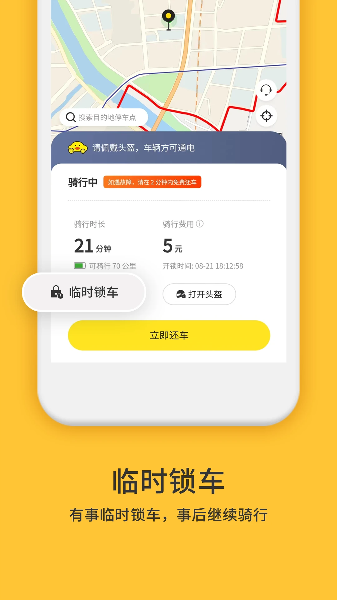 С��Ѽ����4.4.1 �綯���������н�ͼ