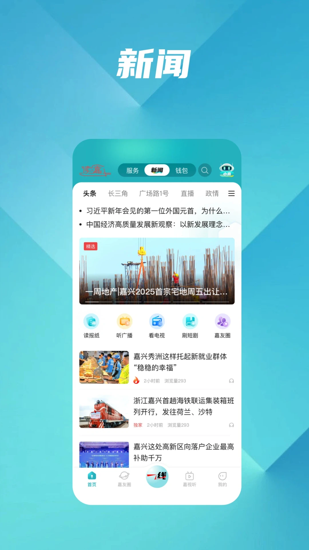 ����10.2.5 �ٷ������н�ͼ