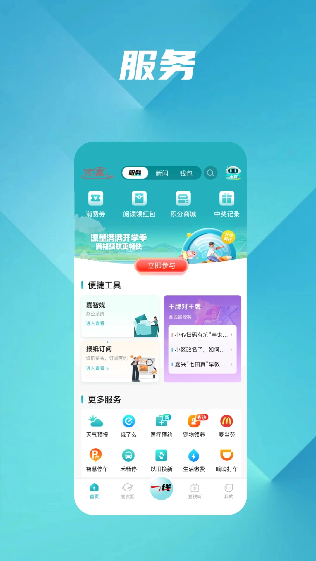 ����10.2.5 �ٷ������н�ͼ