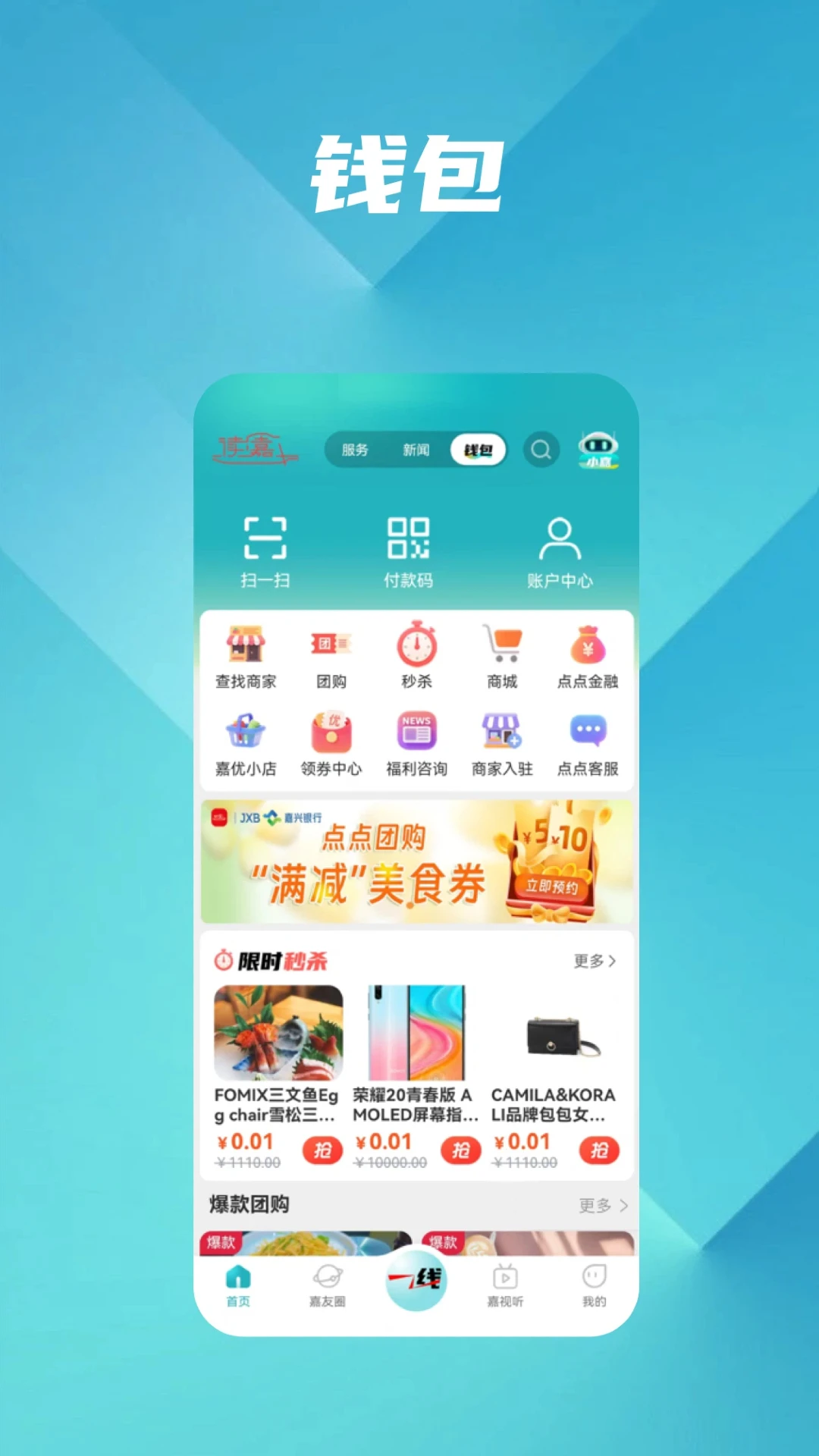 ����10.2.5 �ٷ������н�ͼ