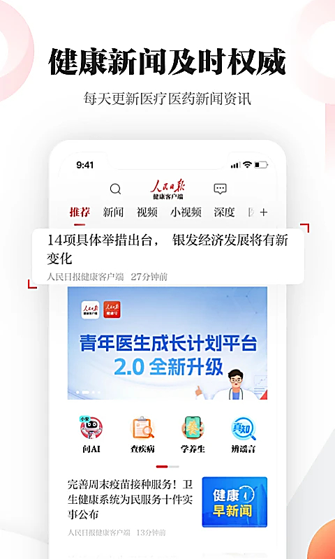 �����ձ�����3.1.4 �ٷ������н�ͼ