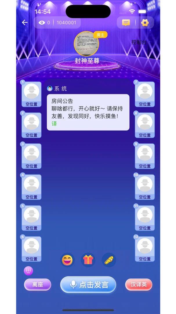 HeyGuys2.4.0 �ٷ������н�ͼ
