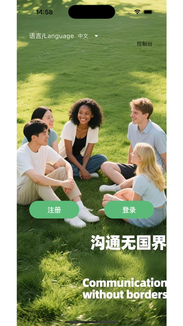 HeyGuys2.4.0 �ٷ������н�ͼ