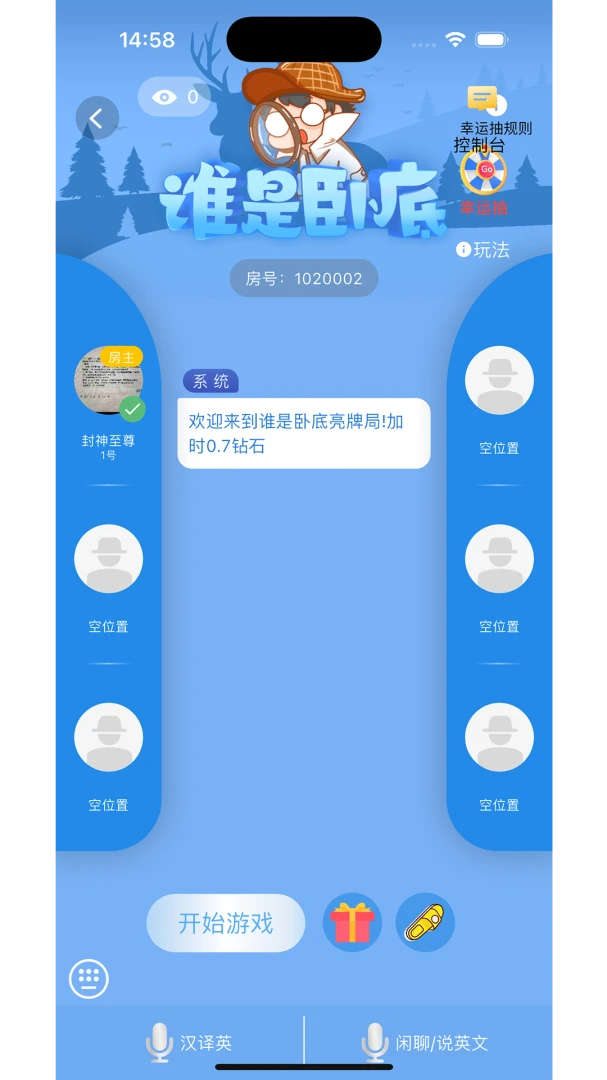 HeyGuys2.4.0 �ٷ������н�ͼ