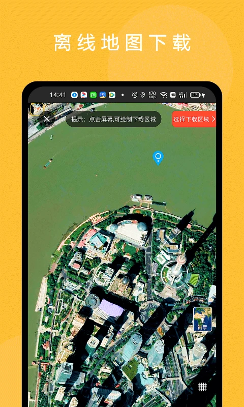 ���绥����ͼ3.3.9 �ٷ������н�ͼ