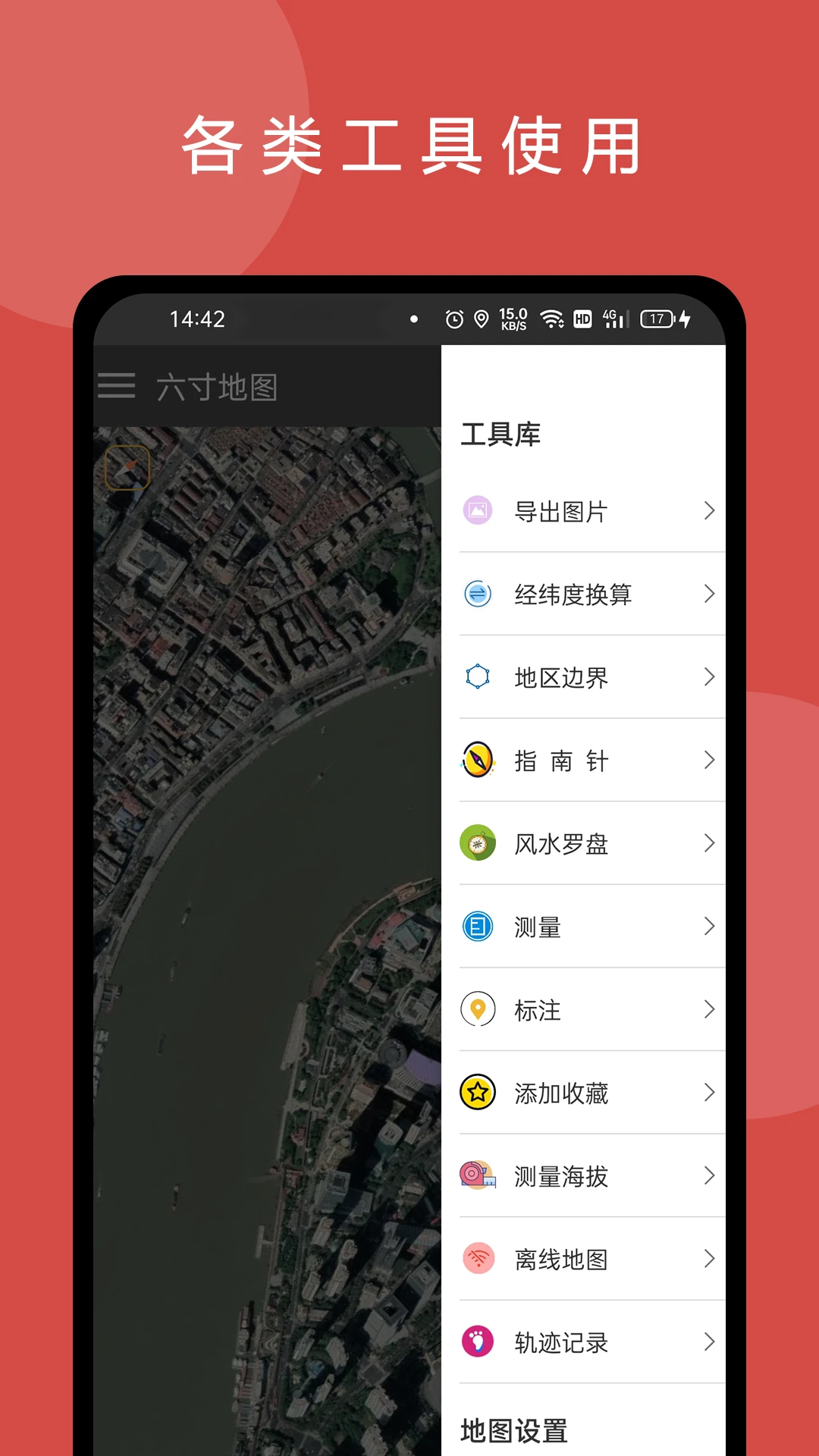 ���绥����ͼ3.3.9 �ٷ������н�ͼ