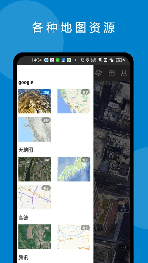 ���绥����ͼ3.3.9 �ٷ������н�ͼ