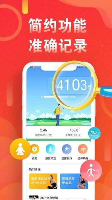 ÿ����·�Ʋ��� ������ɫ ��׿��