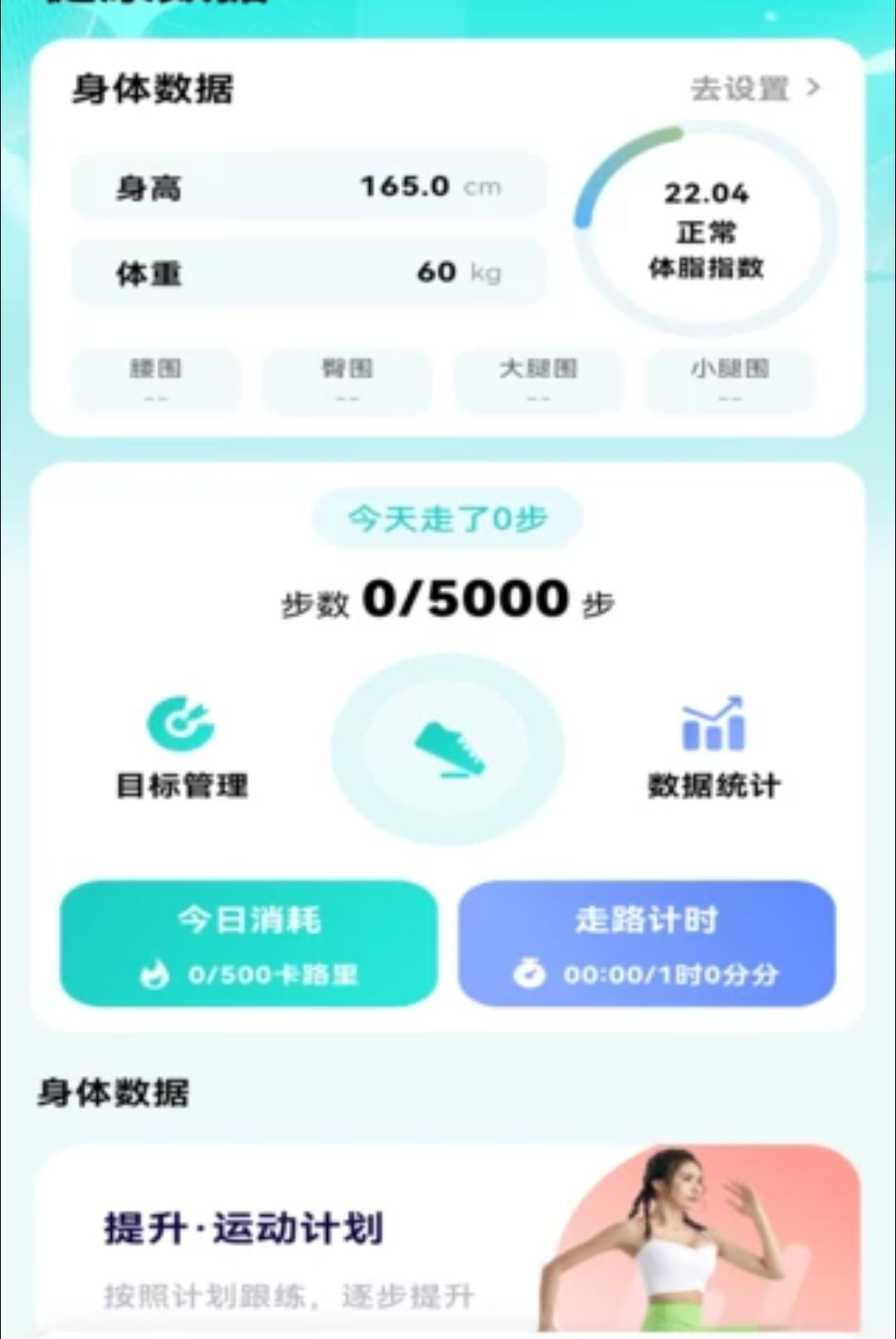 ÿ����·�Ʋ���1.0.0 2026 �Ʋ������н�ͼ