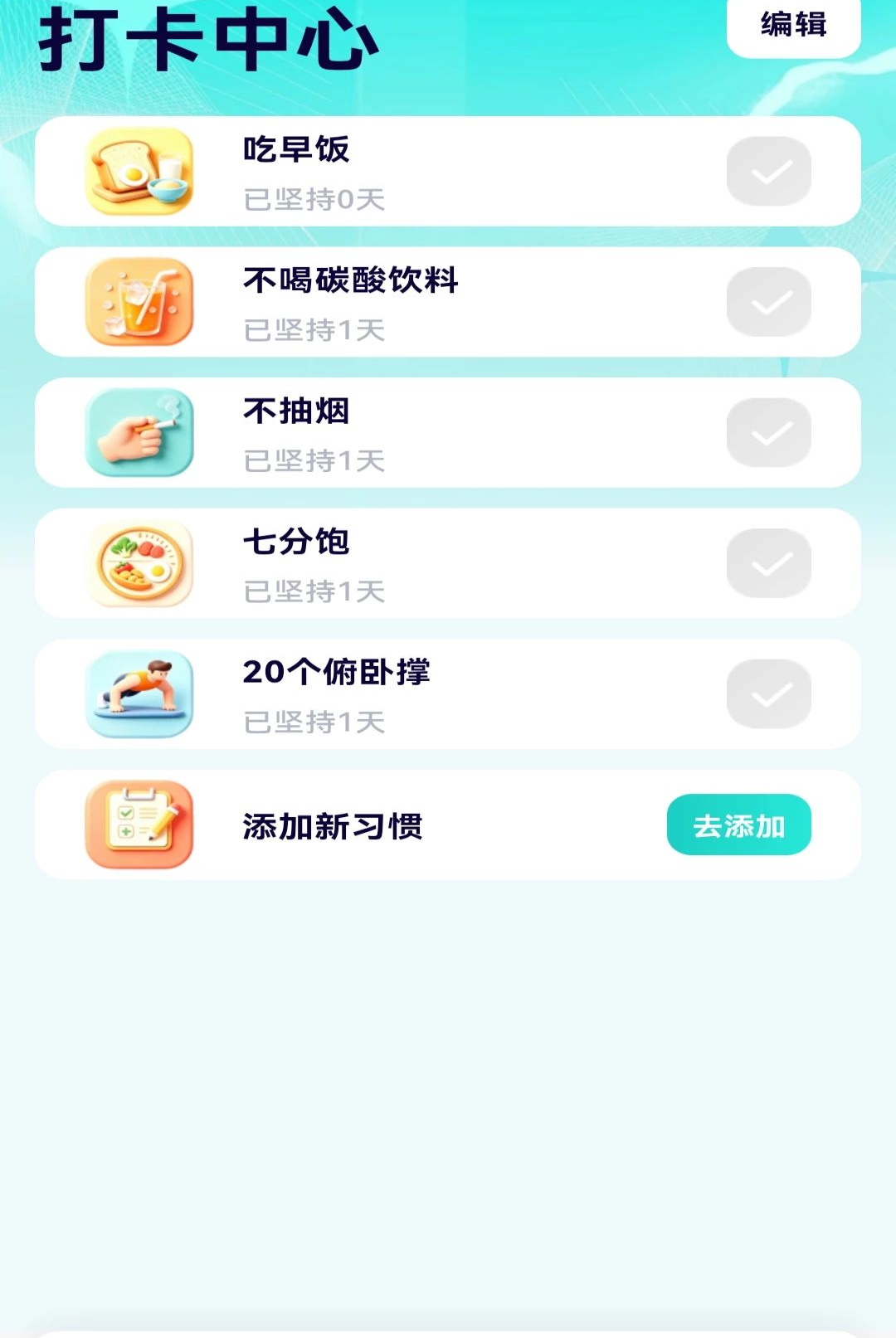 ÿ����·�Ʋ���1.0.0 2026 �Ʋ������н�ͼ