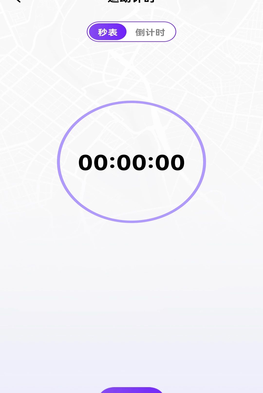 ÿ����·�Ʋ���1.0.0 2026 �Ʋ������н�ͼ