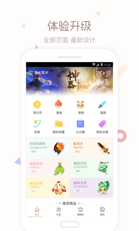 �λòر��� �ٷ�����ƽ̨ ��׿��