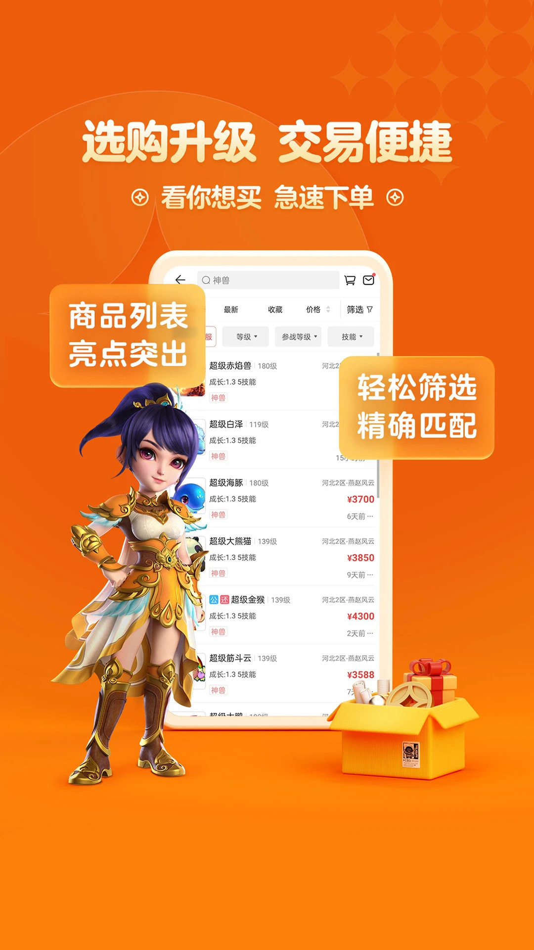 �λòر���5.95.0 2026 �ٷ������н�ͼ