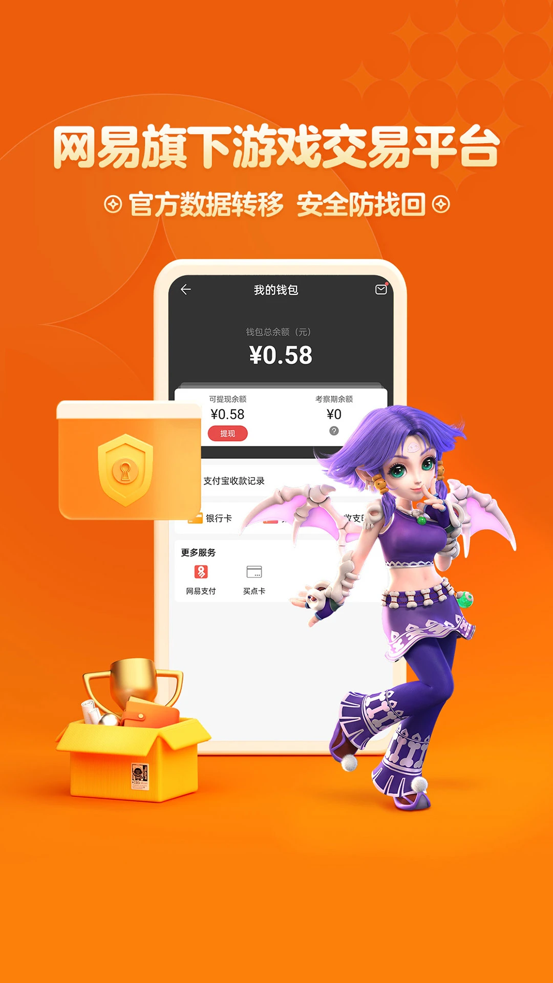 �λòر���5.95.0 2026 �ٷ������н�ͼ