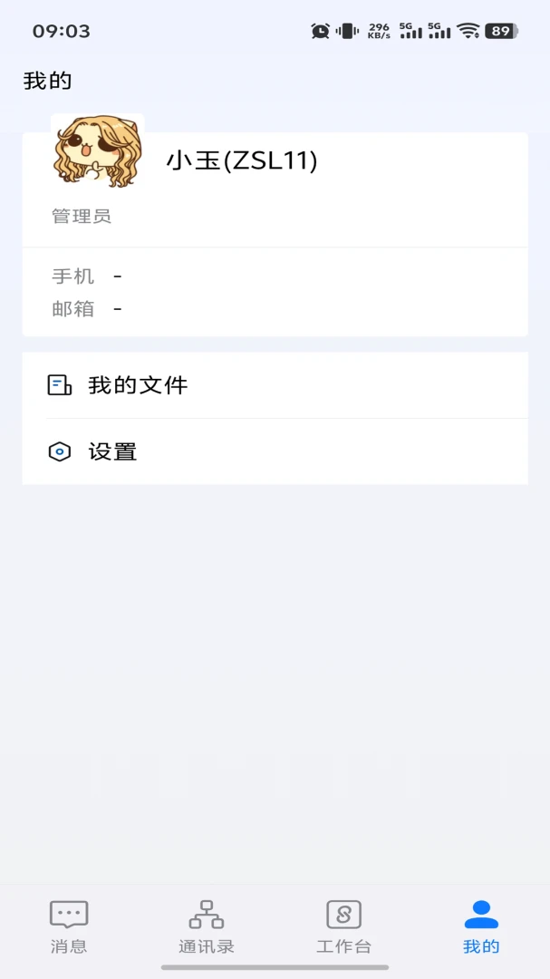 AIO2.0.7.568 �ٷ������н�ͼ