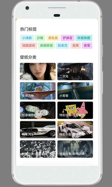 半糖说 安卓版 功能界面