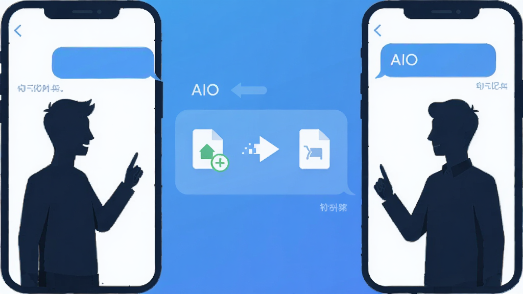软件名称AIO,画面主体为两个人物剪影在手机屏幕两侧进行即时通讯对话,屏幕中间显示文件传输动画,布局左右对称,风格扁平化科技感,细节简洁,画质高清,干净,无多余元素