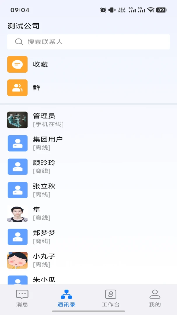 AIO2.0.7.568 �ٷ������н�ͼ