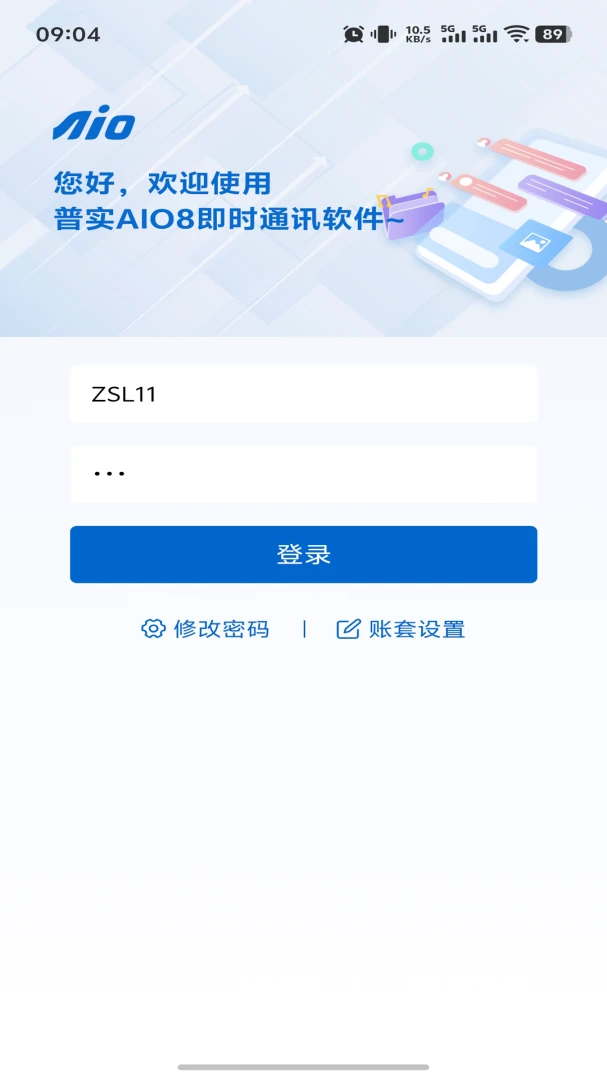 AIO2.0.7.568 �ٷ������н�ͼ