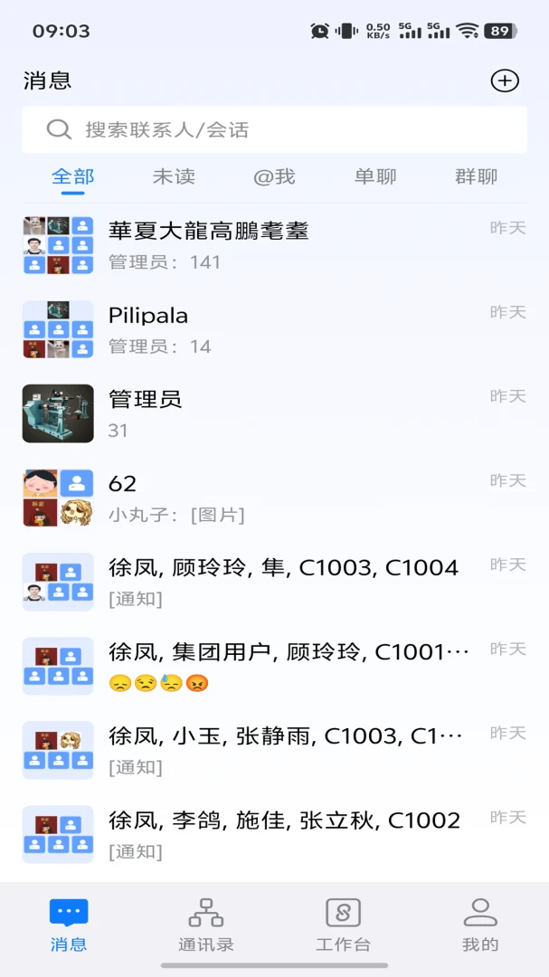 AIO2.0.7.568 �ٷ������н�ͼ