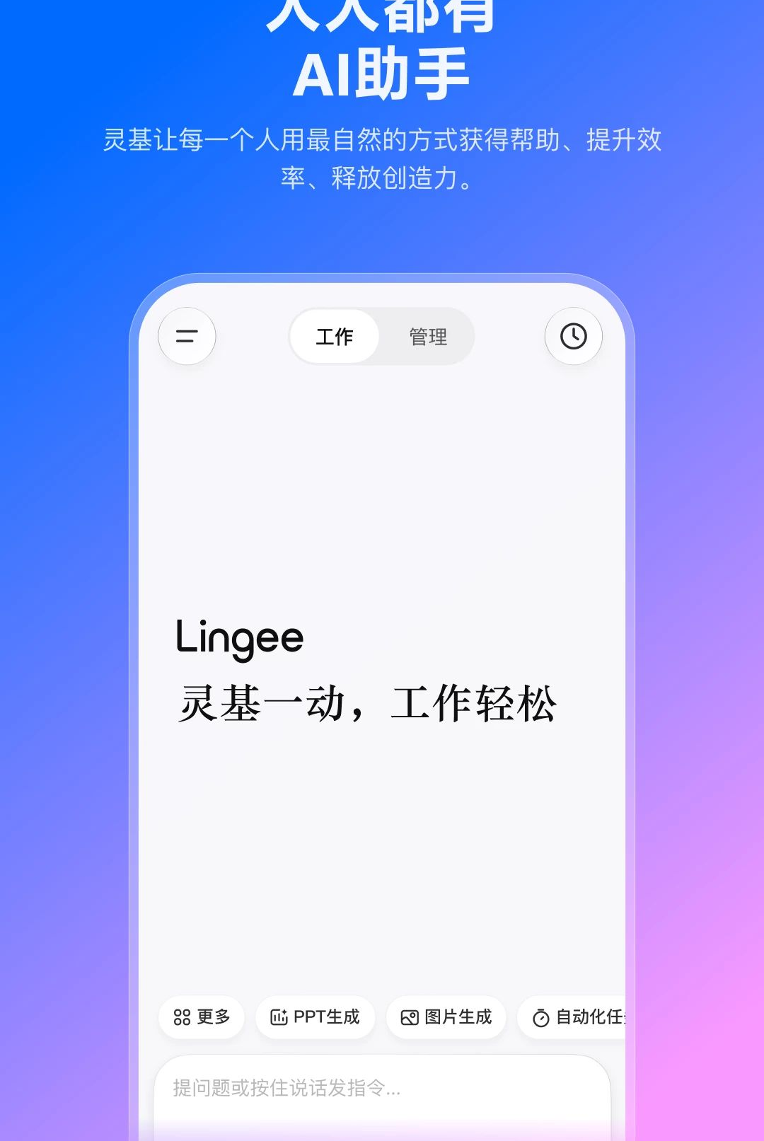 ���1.1.2 �ٷ������н�ͼ