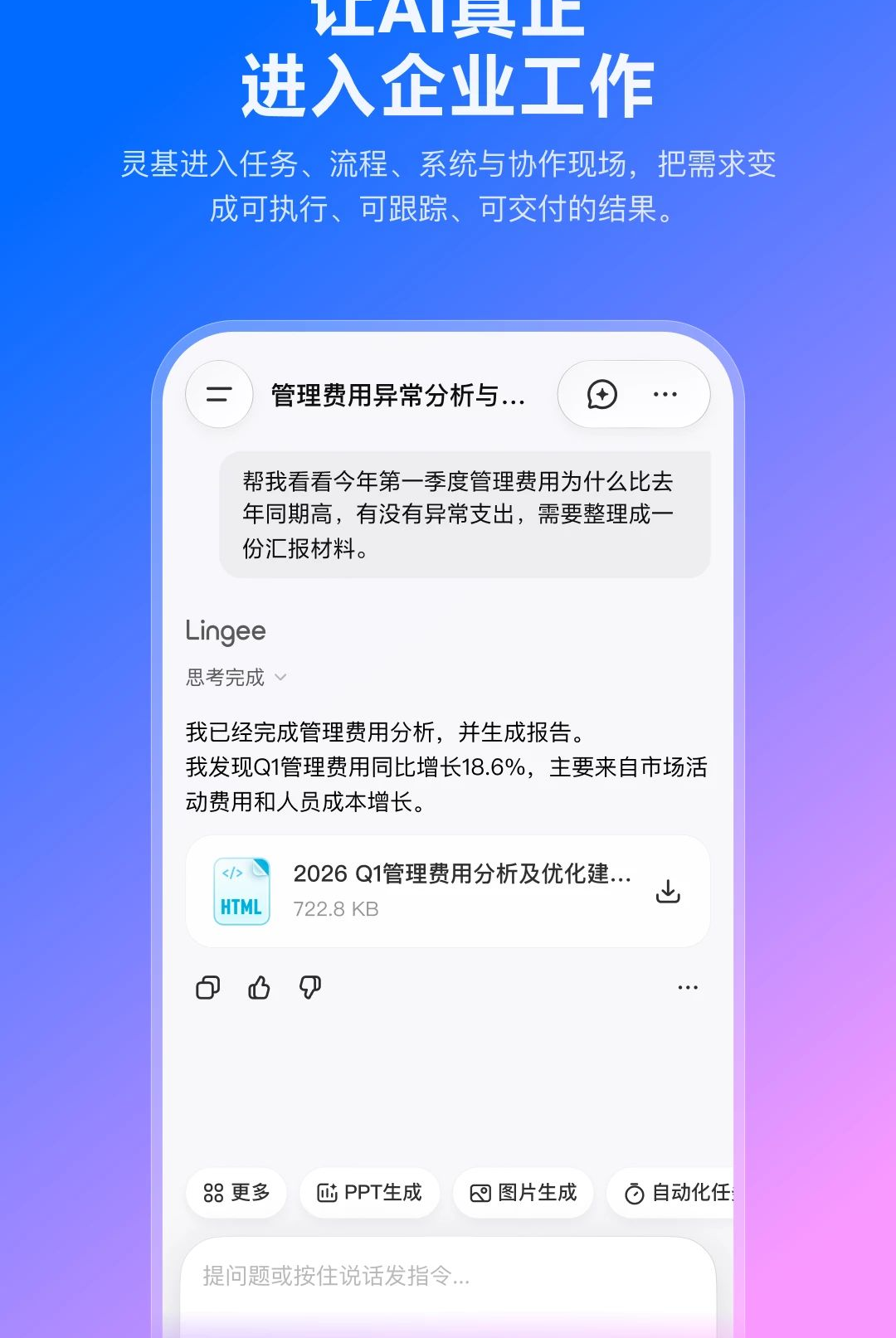 ���1.1.2 �ٷ������н�ͼ