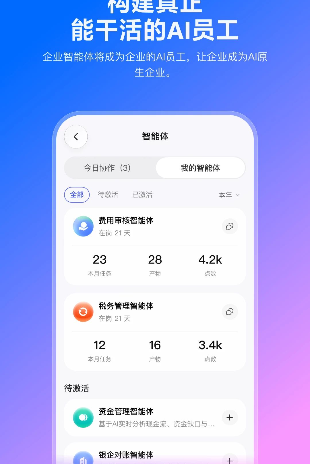 ���1.1.2 �ٷ������н�ͼ