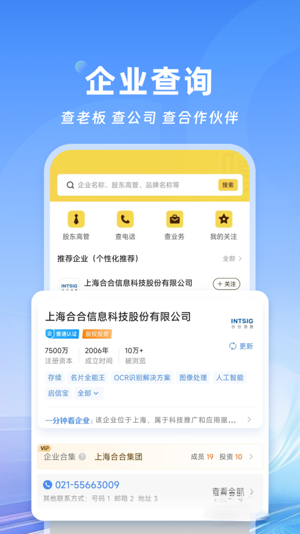 ��Ƭȫ����-��������Ƭ������8.26.4.20260916 �ٷ������н�ͼ