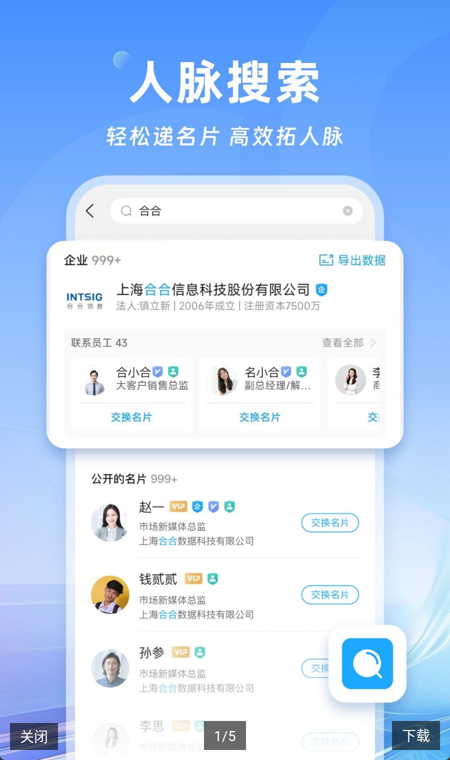 ��Ƭȫ����-��������Ƭ������8.26.4.20260916 �ٷ������н�ͼ