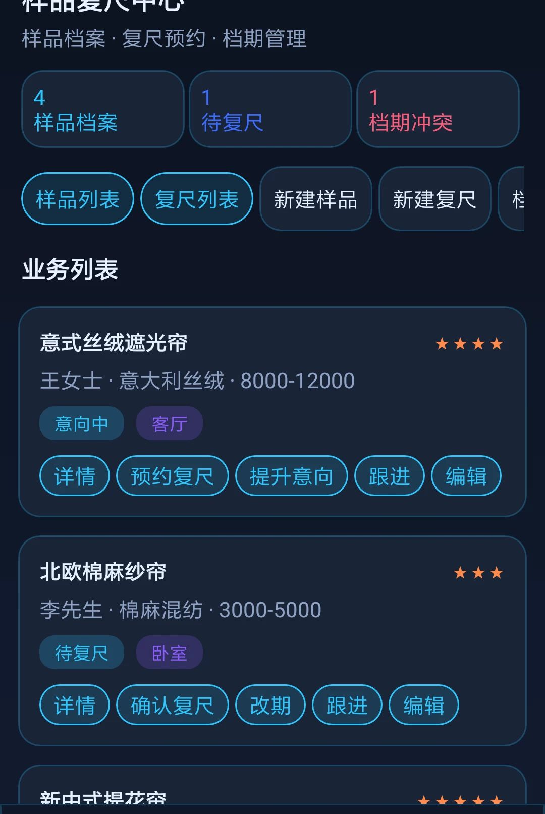 ����巻1.0.0 �ŵ�Эͬ���������н�ͼ