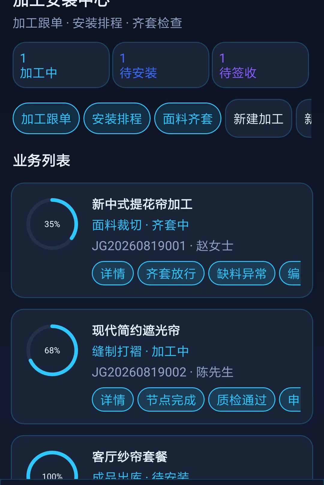 ����巻1.0.0 �ŵ�Эͬ���������н�ͼ