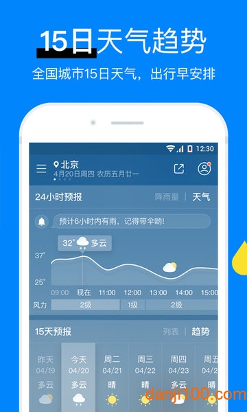 �簲���� ��׿�� ��������ҳ��
