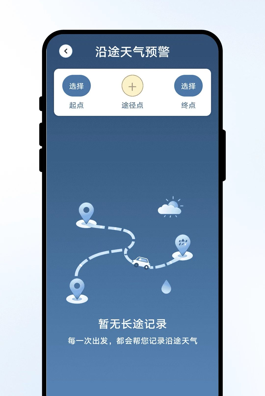 �簲����1.0.1 2026 ʵʱ���������������н�ͼ