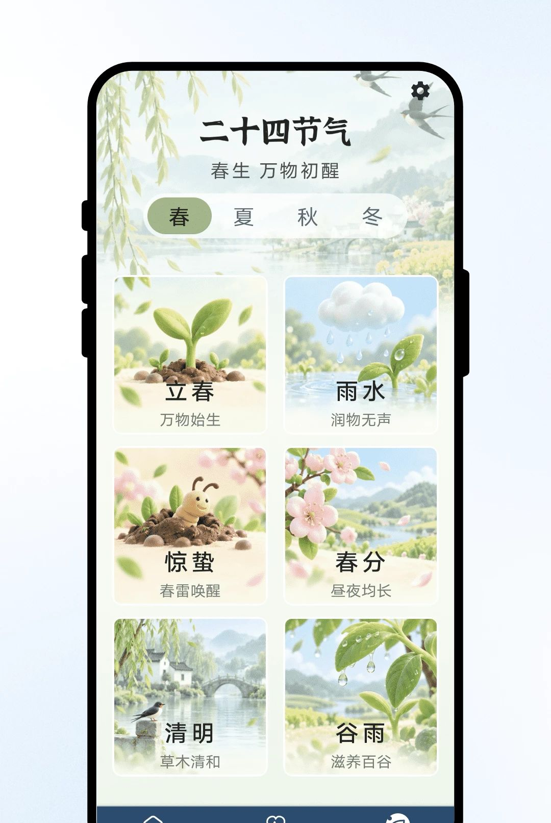 �簲����1.0.1 2026 ʵʱ���������������н�ͼ
