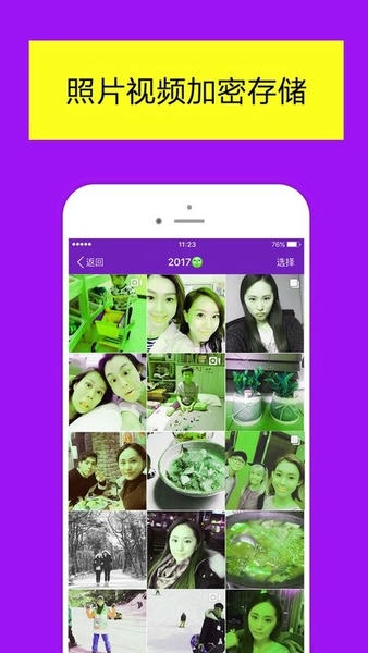 ��˽��Ƭ������ ��׿�� ������� ����Ԥ��