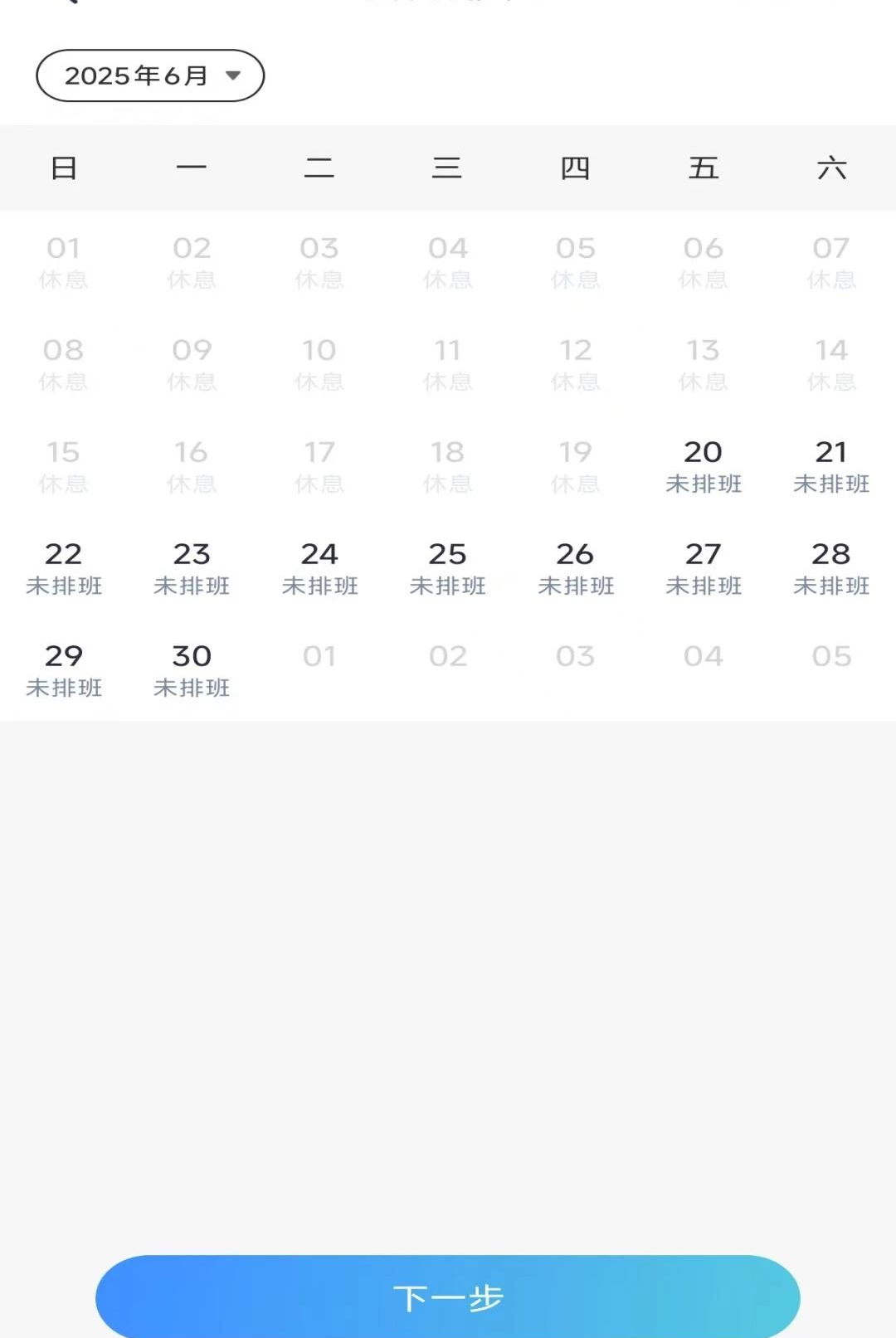 �ٴ���ҽ���˽�ͼ2