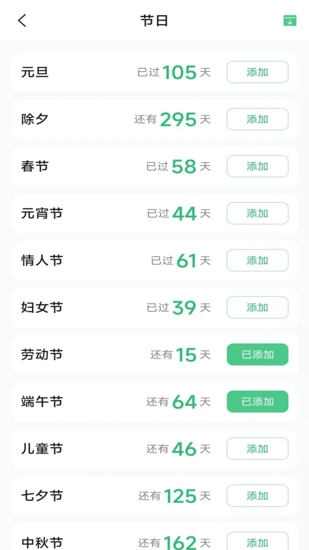 Ҽ���ֻ�����4.1.2.2 ��Ѱ����н�ͼ
