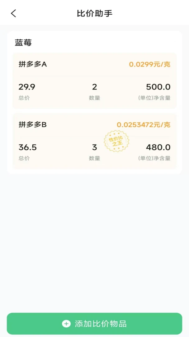 Ҽ���ֻ�����4.1.2.2 ��Ѱ����н�ͼ