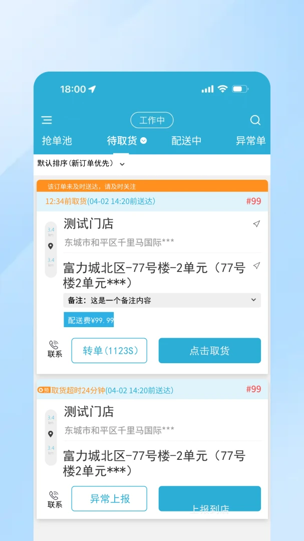 ���������ְ��ͼ2