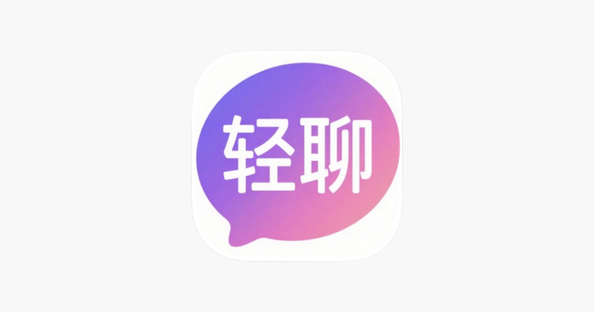 简聊宝-让沟通更简单 安卓版