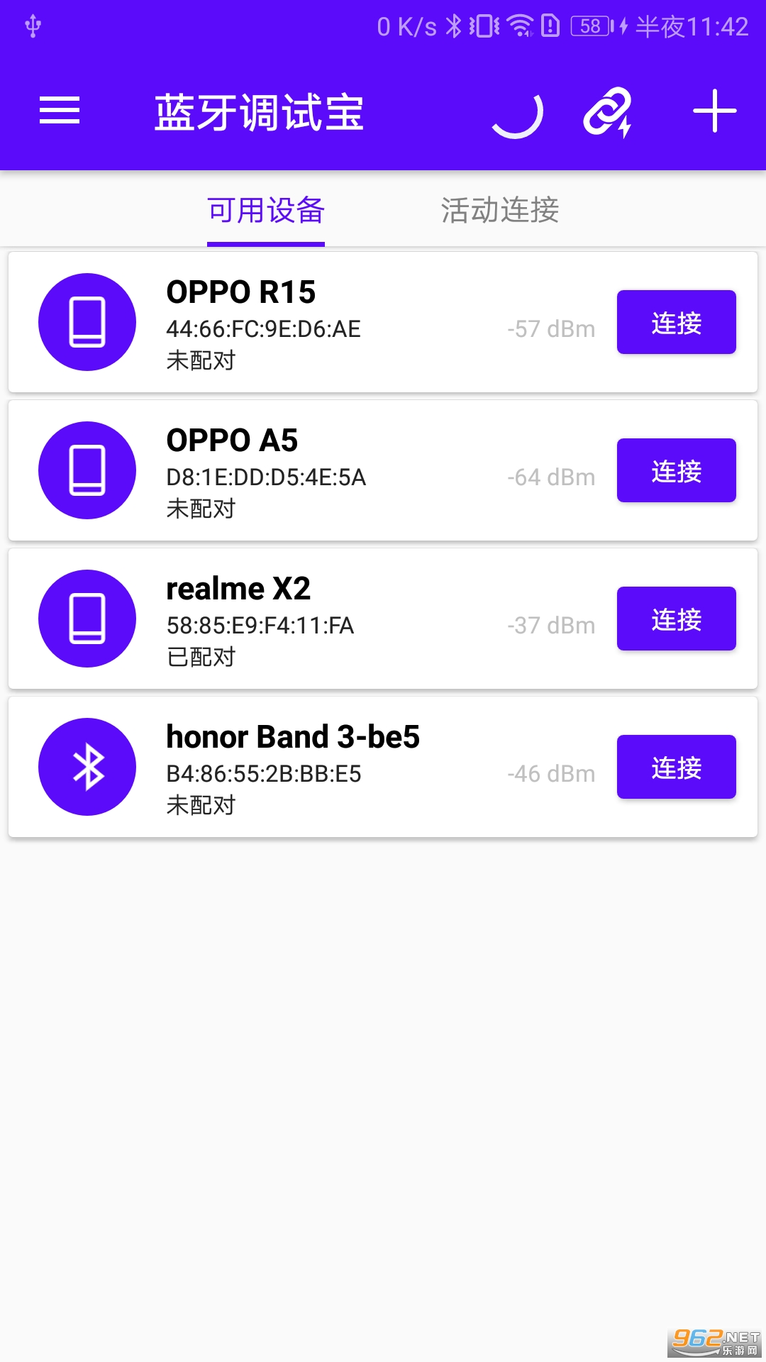 �������Ա�2.1.110.081713 ��Ѱ����н�ͼ