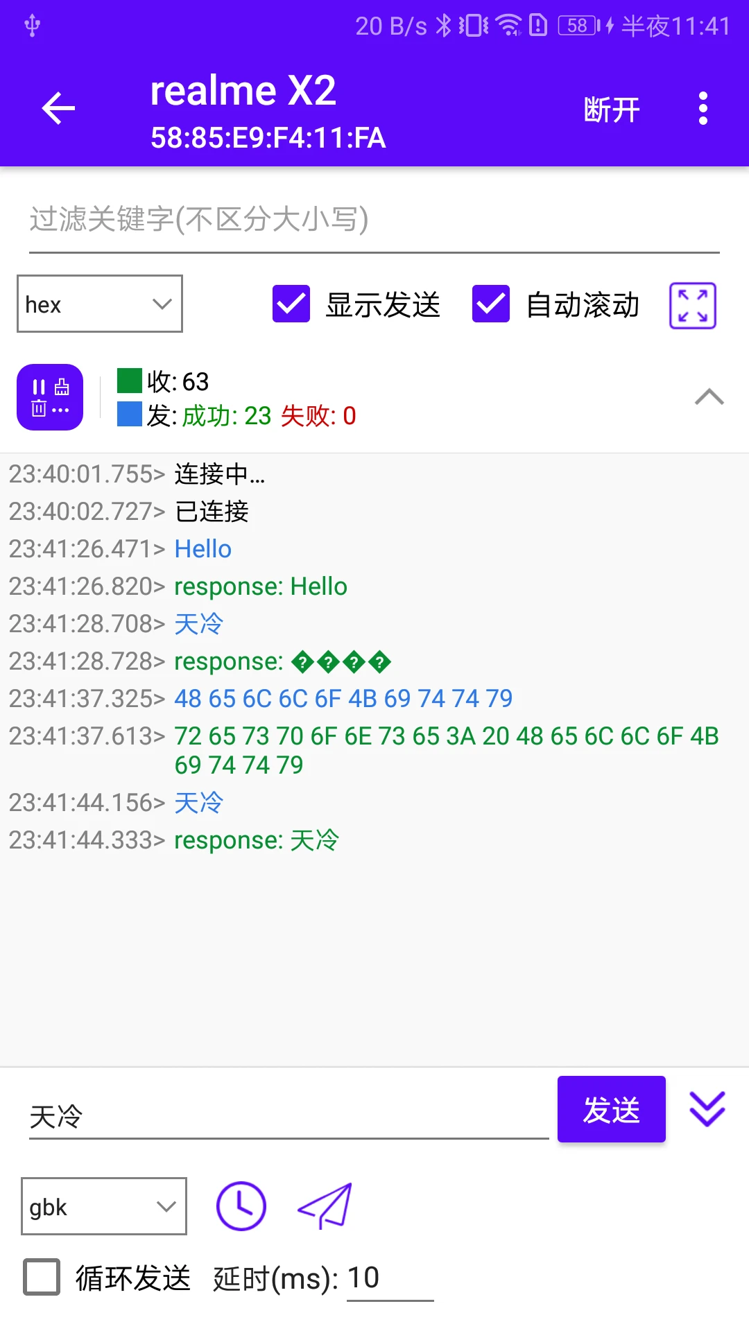 �������Ա�2.1.110.081713 ��Ѱ����н�ͼ