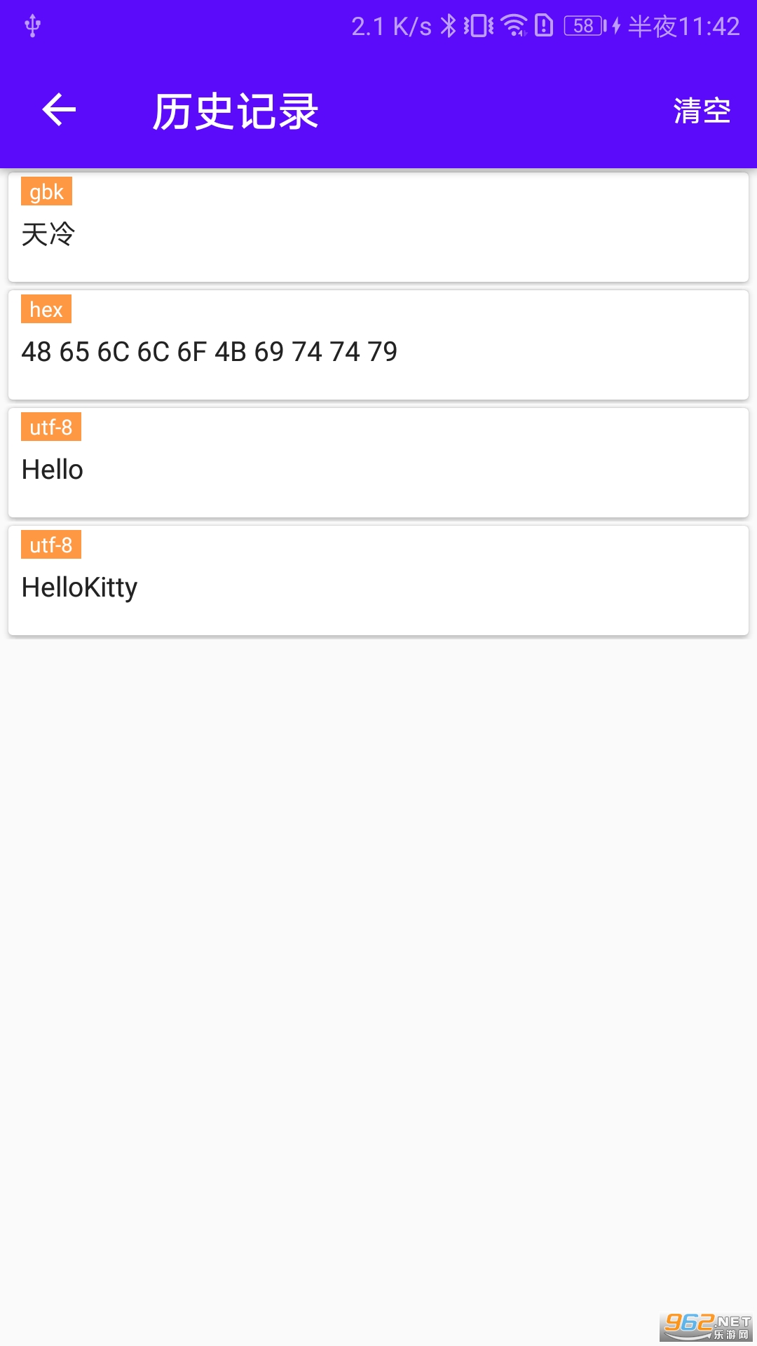 �������Ա�2.1.110.081713 ��Ѱ����н�ͼ