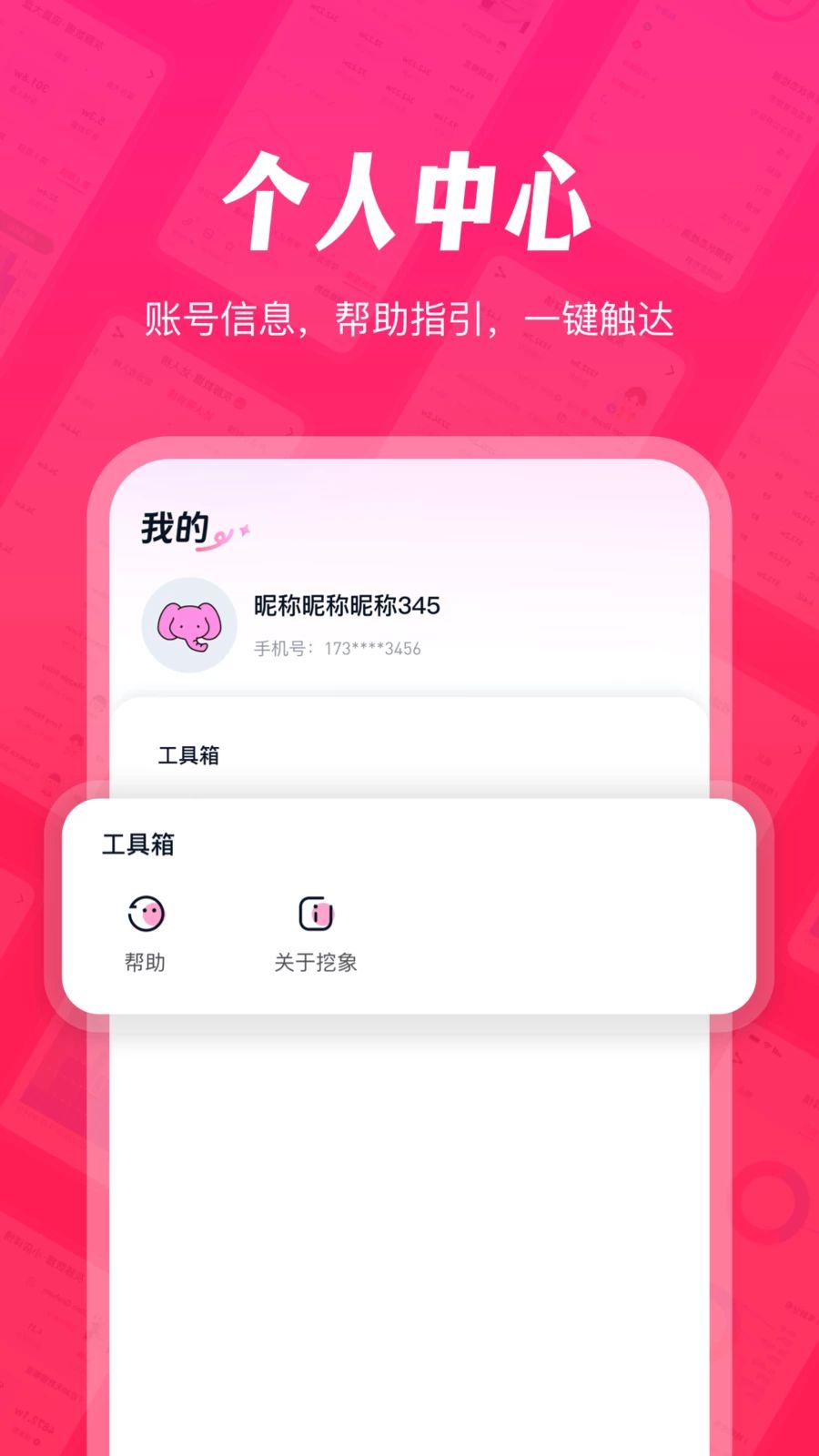 ���������1.0.03 �ƶ��칫�����н�ͼ