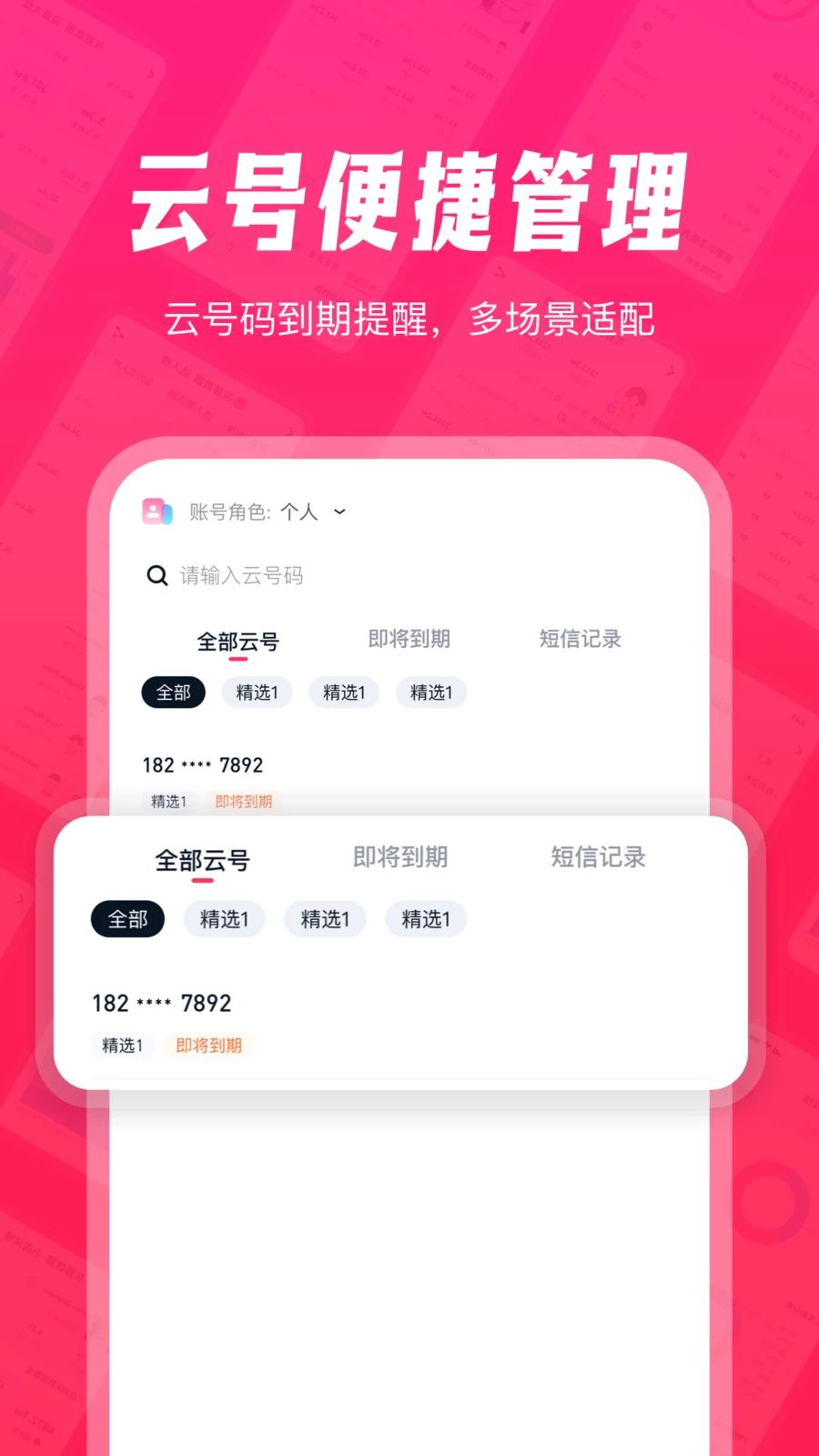 ���������1.0.03 �ƶ��칫�����н�ͼ