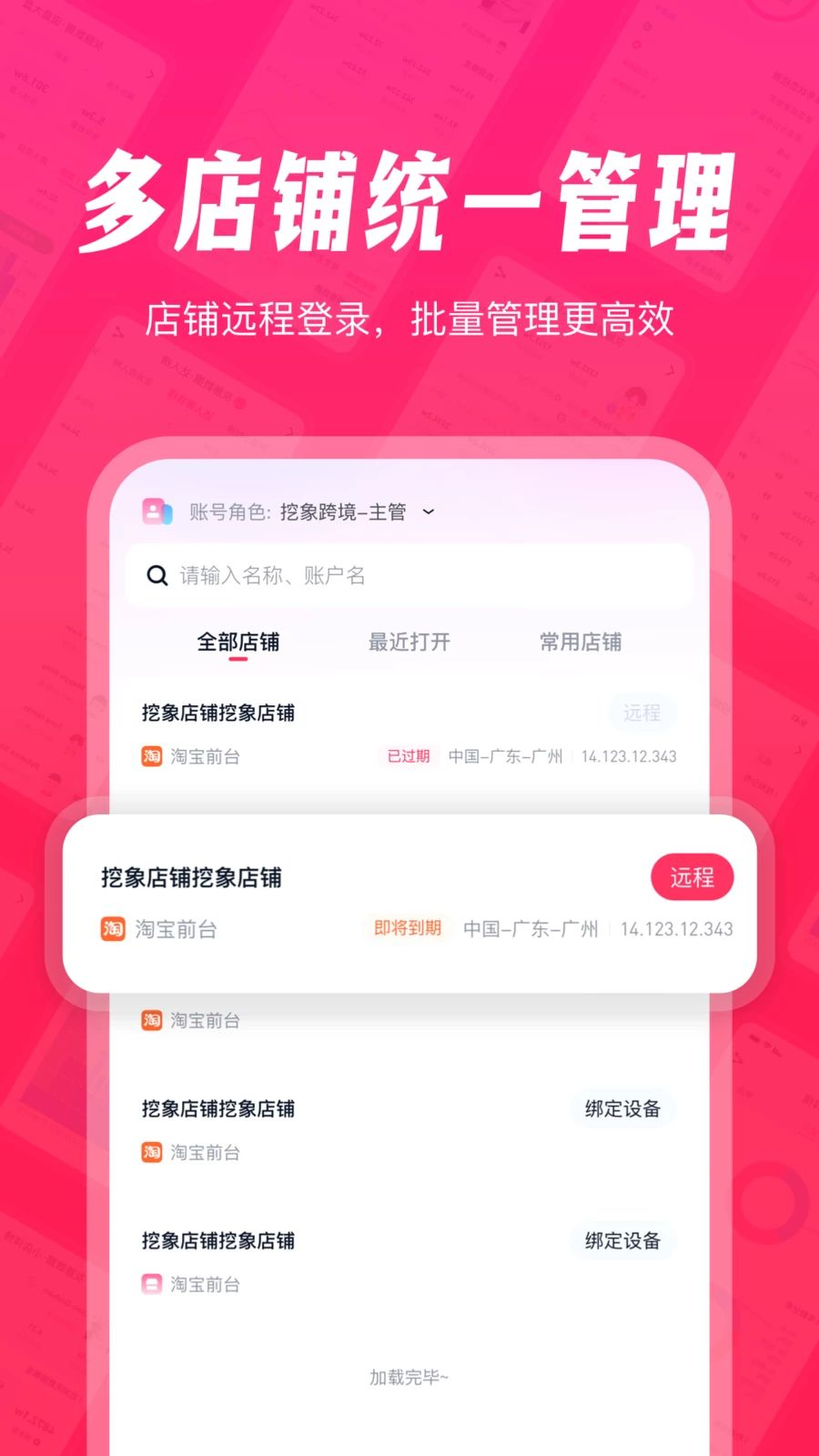 ���������1.0.03 �ƶ��칫�����н�ͼ