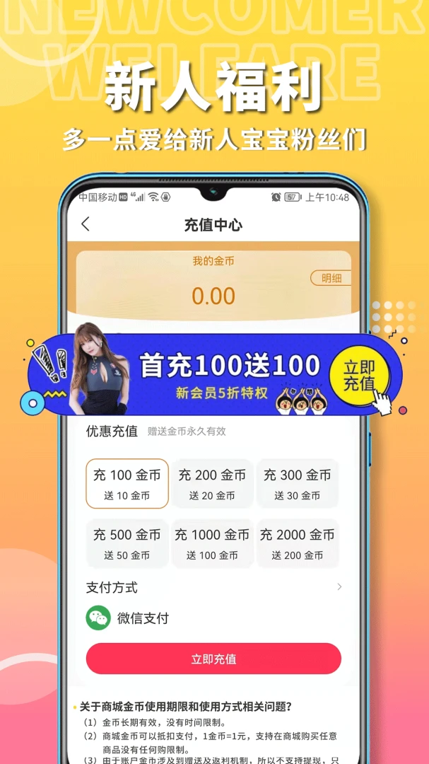 ��ɫ������Ȥ-������Ʒ8.8.2 ��׿�����н�ͼ